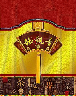 鐵觀音圖片