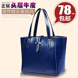 女包直通車源文件