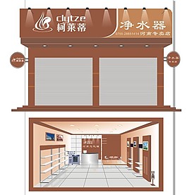 店面設計