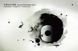 中國風(fēng)房地產(chǎn)廣告