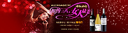 天貓首頁大圖海報(bào)