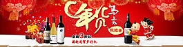 天貓?zhí)詫毷醉摵蟠黉N廣告模板