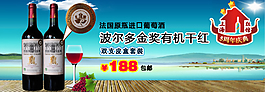 淘寶鉆展促銷廣告