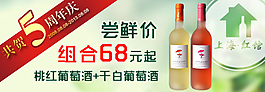 淘寶活動促銷鉆展廣告