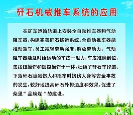 创新排版图片