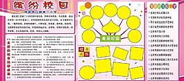 科技创新图片