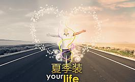 夏季装图片
