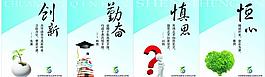 教育創新恒心圖片