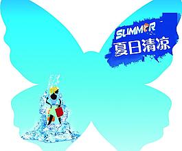 夏季清涼圖片