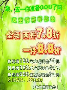 夏季海報(bào)圖片