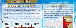 創(chuàng)先爭優(yōu) 創(chuàng)新管理圖片