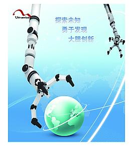 創(chuàng)新 企業(yè)文化圖片
