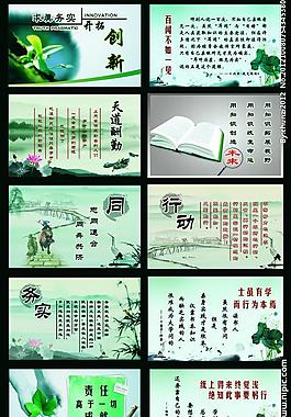 创新文化图片