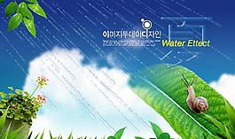 夏季海報(bào)圖片