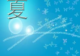 夏季模板圖片