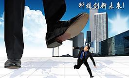 科技創新未來海報圖片