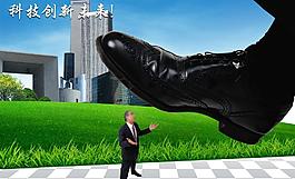 科技創新未來圖片