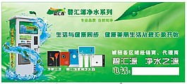 海報設計
