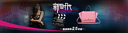 女包海報