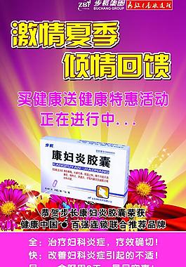 激情夏季圖片