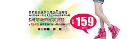 春夏季促銷海報圖片