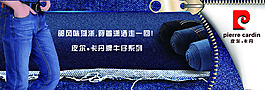 電商素材