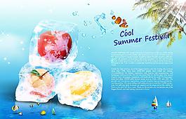 夏季冰爽廣告圖片