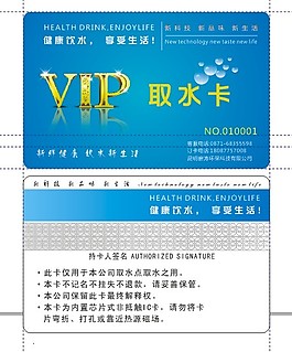 卡片設(shè)計(jì)