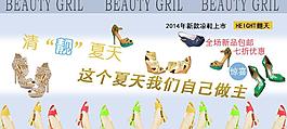 夏季新款涼鞋設計圖片