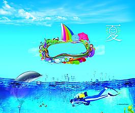 夏季海報 藍(lán)色圖片