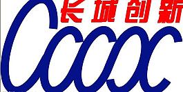长城创新科技园图片