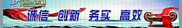 企業(yè)標(biāo)語圖片