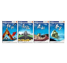 企業(yè)展板圖片