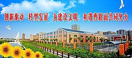 大基地背景圖片