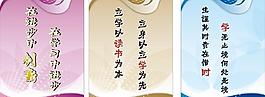 培訓標語圖片