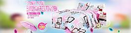 夏季大促banner圖片