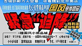 夏季甩货图片