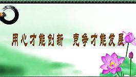理念圖片