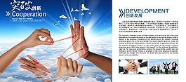 企業(yè)畫(huà)冊(cè)圖片