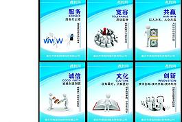 企業文化畫圖片