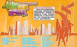 活動海報設(shè)計圖片