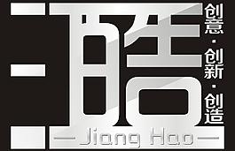 標志圖片