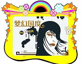 夢幻 恐怖人像 海報圖片
