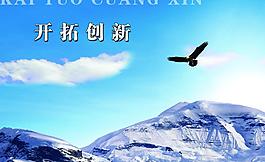 企業(yè)文化圖片