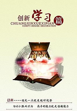 企業(yè)文化圖片