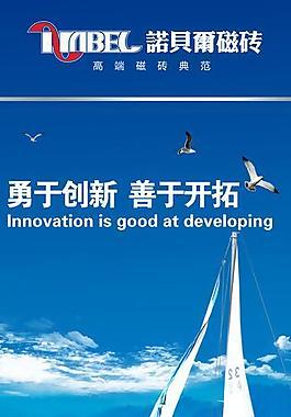 会议x展架图片