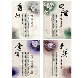 企業(yè)文化圖片