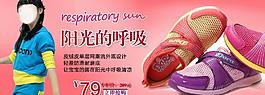 夏季童鞋洞洞鞋圖片