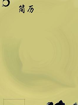 簡歷背景圖片