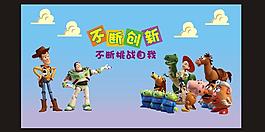 校園文化墻圖片